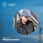Люди стройки. Люди ЖКХ