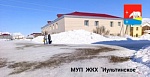 Посыпка песком "опасные ледяные зоны"