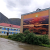 Красочные дома Эгвекинота Красочные дома Эгвекинота